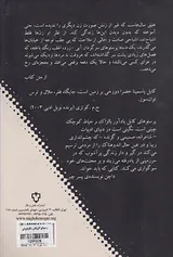 پرستوهای کابل